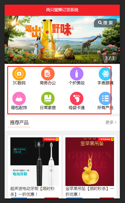 微信截图_20191220205634.png